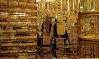 جدیدترین قیمت طلا و سکه در بازار امروز