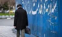 شرط افزایش حقوق بازنشستگان در خرداد