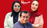 کاپ چهره منفور را به این 3 سلبریتی بددهن دادند!