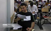 میزان پذیرش بومی در دوره روزانه دانشگاه‌ها چقدر است؟