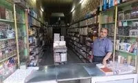 کتاب‌فروشیِ دوران پهلوی اول که هنوز در یزد نفس می‌کشد