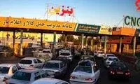 پمپ‌ بنزین‌ های کرج قفل شد