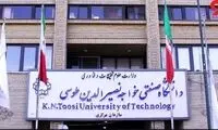 ممنوعیت ورود برخی دانشجویان خواجه‌نصیر به دانشگاه