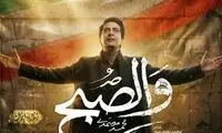 محمد معتمدی برای رهبر شهید خواند