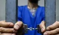 انکار ناگهانی مردی که همسر و دو کودک خردسالش را کشت