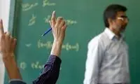 درآمد ۴ میلیارد تومانی یک معلم از تدریس ویدئویی در آپارات!  