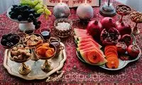 یلداتون مبارک؛ پاینده باد ایران