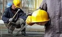 شرایط وام مسکن کارگری چیست؟