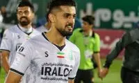 یک فولادی اصیل مانع برد یحیی شد