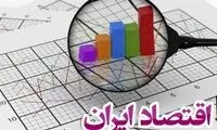 جراحی اقتصادی چه بلایی بر سر کشور آورد؟