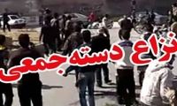 درگیری به دلیل اختلافات ملکی ۳ کشته بر جا گذاشت