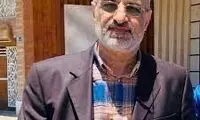 اثر تازه محمد اصفهانی در واکنش به اتفاقات ایران