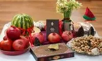 متوسط هزینه یلدا برای خانوار‌ها چقدر است؟ 