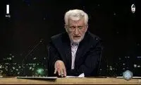 جلیلی، تحصیلات پزشکیان را زیر سوال برد!