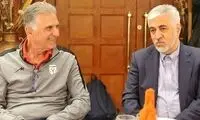 سجادی: تیم ملی برای باختن به اینجا نیامده