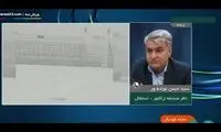 بازی تراکتور - استقلال فردا قطعی شد؟