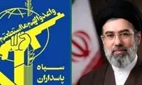 پیغام فوری سپاه بعد از انتخاب رهبر جدید ایران