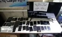 راه‌کار پلیس به مردم برای جلوگیری از سرقت گوشی