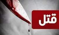 قتل هولناک یک مرد‌ توسط همسر و دخترش