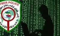 احضار دو استقلالی قدیمی به پلیس فتا!