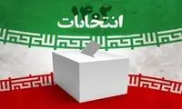 پوستر متفاوت سایت رهبری برای انتخابات 