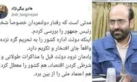 کنایه تیز یک نماینده با عبور دلار از 35هزارتومان