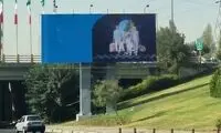 حذف ناگهانی طرح‌های کاملاً ایرانی یک برند پوشاک زنانه!