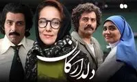استوری منوچهر هادی از پشت صحنه سریال دلدادگان