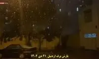 برف و کولاک شدید در استان اردبیل 