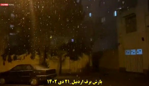 برف و کولاک شدید در استان اردبیل 