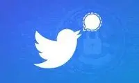 قابلیت جدید و جالبی که به توییتر اضافه شد