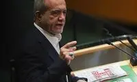 یک بخش از نطق پزشکیان در نیویورک خبرساز شد