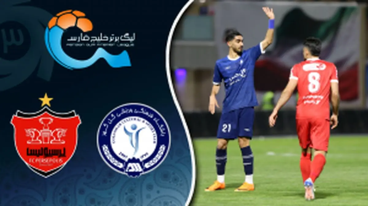 خلاصه بازی گل گهر 3 - پرسپولیس 1