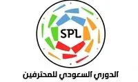 ترسناک‌ترین تصویر از فوتبال عربستان 