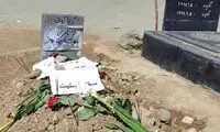 حواشی چهلمین روز درگذشت مهسا امینی در سقز