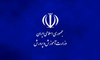 واکنش به سیلی خوردن ناظم  از اولیای مدرسه