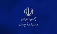 واکنش به سیلی خوردن ناظم  از اولیای مدرسه