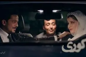 بازیگر کوری: عشقم را در یک دعوا از دست دادم