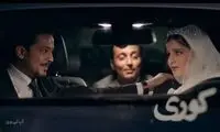 بازیگر کوری: عشقم را در یک دعوا از دست دادم