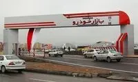 شگرد خودروسازان برای توقف ریزش قیمت خودرو 