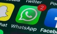 قابلیت جدید و جذاب واتس‌اپ در روزهای فیلترینگ