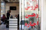 اجاره ملک به این افراد ممنوع شد