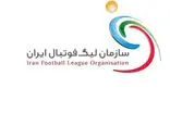 پاسخ جنجالی سازمان لیگ به باشگاه پرسپولیس!