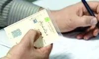پلیس ملاک مالکیت خودرو را اعلام کرد