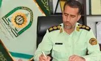 پلیس: تماس‌های مشکوک خارج از کشور را پاسخ ندهید