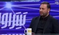 عضو کمیسیون انرژی میزان افزایش کالابرگ را اعلام کرد