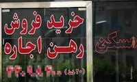 این شغل پردرآمد در ایران از بین خواهد رفت 