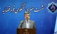 تشکیل پرونده برای حسن روحانی در دادستانی ویژه روحانیت