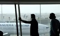 بازگشایی مرزهای عربستان تا دو هفته دیگر