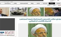 گاف «الحیات» درباره رئیس خبرگان +عکس